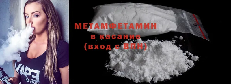 гидра зеркало  Богучар  Метамфетамин Methamphetamine 